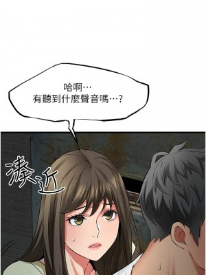 [韩漫] 小巷里的秘密／Alley Story [中文][已完结]_1797