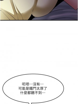 [韩漫] 小巷里的秘密／Alley Story [中文][已完结]_1798