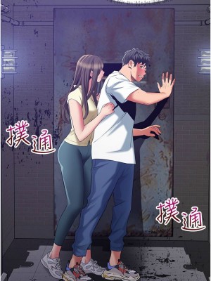 [韩漫] 小巷里的秘密／Alley Story [中文][已完结]_1800