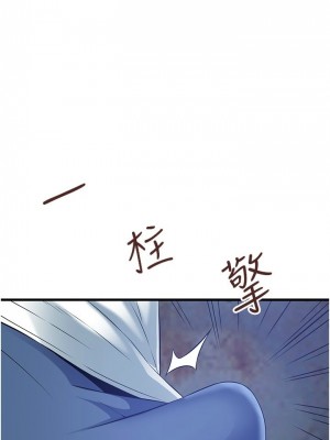 [韩漫] 小巷里的秘密／Alley Story [中文][已完结]_1802