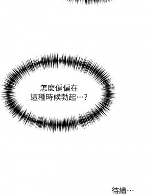 [韩漫] 小巷里的秘密／Alley Story [中文][已完结]_1803