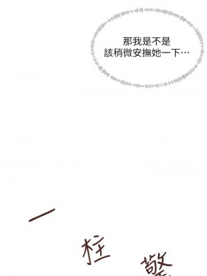 [韩漫] 小巷里的秘密／Alley Story [中文][已完结]_1804