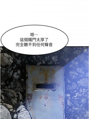 [韩漫] 小巷里的秘密／Alley Story [中文][已完结]_1807