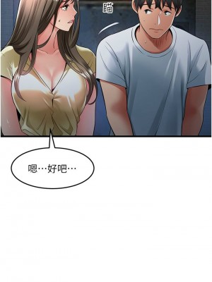 [韩漫] 小巷里的秘密／Alley Story [中文][已完结]_1808