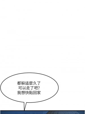 [韩漫] 小巷里的秘密／Alley Story [中文][已完结]_1810