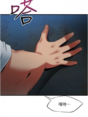 [韩漫] 小巷里的秘密／Alley Story [中文][已完结]_1811