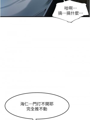 [韩漫] 小巷里的秘密／Alley Story [中文][已完结]_1812