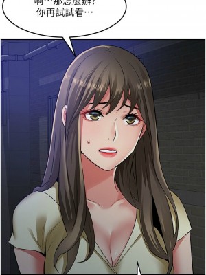 [韩漫] 小巷里的秘密／Alley Story [中文][已完结]_1813