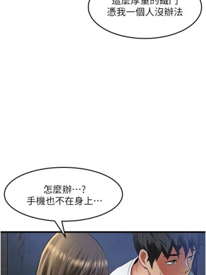 [韩漫] 小巷里的秘密／Alley Story [中文][已完结]_1816