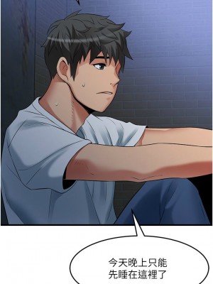 [韩漫] 小巷里的秘密／Alley Story [中文][已完结]_1817