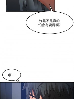 [韩漫] 小巷里的秘密／Alley Story [中文][已完结]_1820