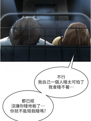 [韩漫] 小巷里的秘密／Alley Story [中文][已完结]_1823