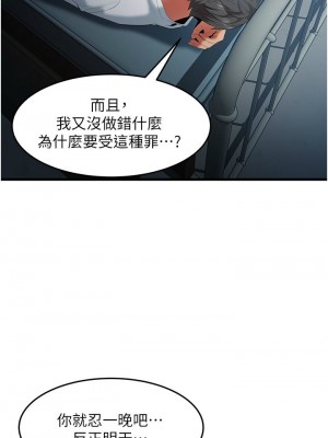 [韩漫] 小巷里的秘密／Alley Story [中文][已完结]_1824