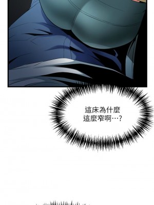 [韩漫] 小巷里的秘密／Alley Story [中文][已完结]_1826