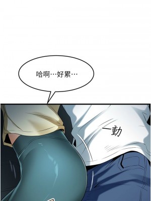 [韩漫] 小巷里的秘密／Alley Story [中文][已完结]_1827