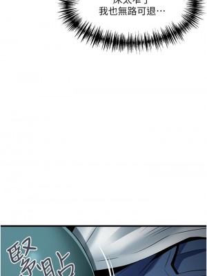 [韩漫] 小巷里的秘密／Alley Story [中文][已完结]_1828