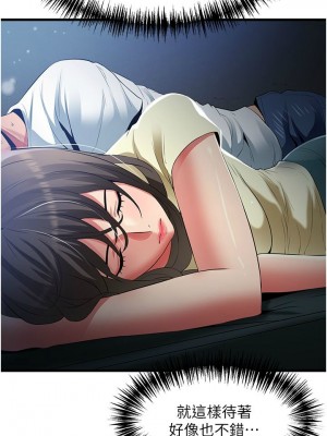 [韩漫] 小巷里的秘密／Alley Story [中文][已完结]_1829