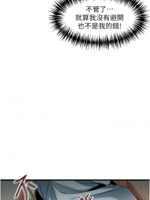 [韩漫] 小巷里的秘密／Alley Story [中文][已完结]_1830