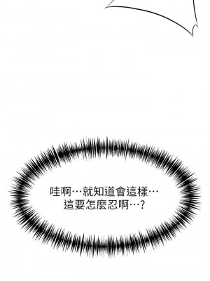 [韩漫] 小巷里的秘密／Alley Story [中文][已完结]_1831