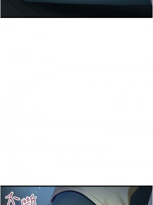 [韩漫] 小巷里的秘密／Alley Story [中文][已完结]_1832