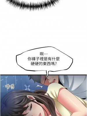 [韩漫] 小巷里的秘密／Alley Story [中文][已完结]_1833