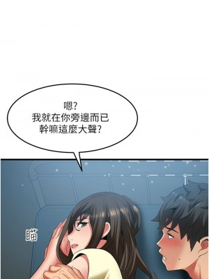 [韩漫] 小巷里的秘密／Alley Story [中文][已完结]_1834