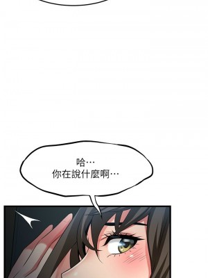 [韩漫] 小巷里的秘密／Alley Story [中文][已完结]_1835