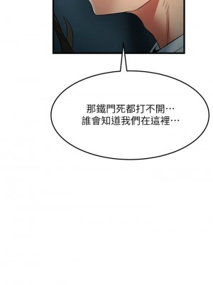 [韩漫] 小巷里的秘密／Alley Story [中文][已完结]_1836