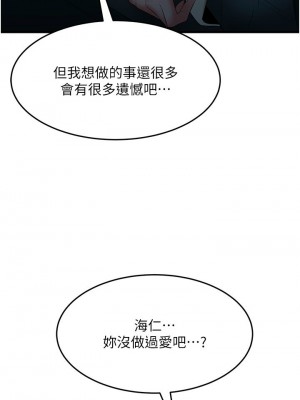 [韩漫] 小巷里的秘密／Alley Story [中文][已完结]_1838