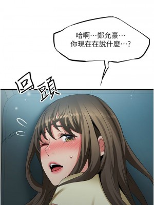 [韩漫] 小巷里的秘密／Alley Story [中文][已完结]_1839