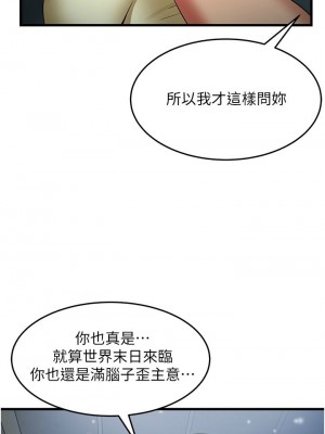 [韩漫] 小巷里的秘密／Alley Story [中文][已完结]_1840