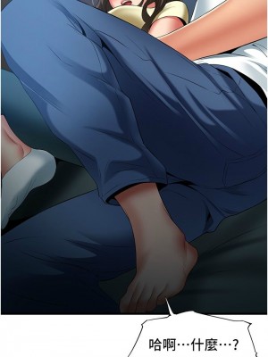 [韩漫] 小巷里的秘密／Alley Story [中文][已完结]_1841