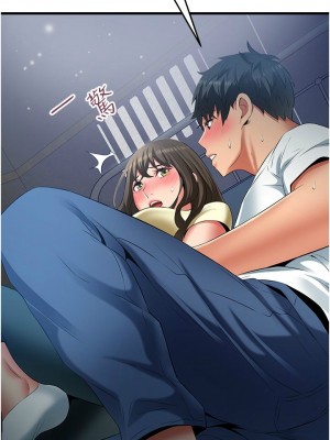 [韩漫] 小巷里的秘密／Alley Story [中文][已完结]_1843