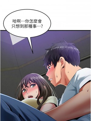 [韩漫] 小巷里的秘密／Alley Story [中文][已完结]_1845