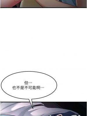 [韩漫] 小巷里的秘密／Alley Story [中文][已完结]_1846