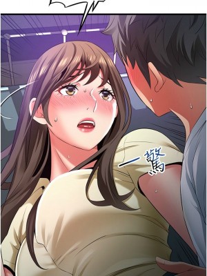 [韩漫] 小巷里的秘密／Alley Story [中文][已完结]_1847