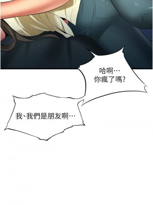 [韩漫] 小巷里的秘密／Alley Story [中文][已完结]_1848