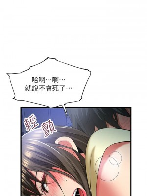 [韩漫] 小巷里的秘密／Alley Story [中文][已完结]_1849