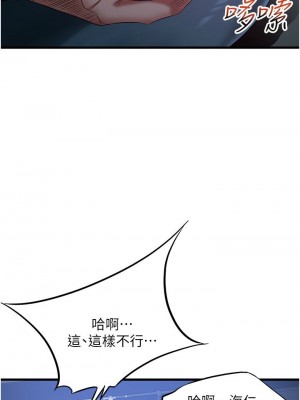 [韩漫] 小巷里的秘密／Alley Story [中文][已完结]_1852