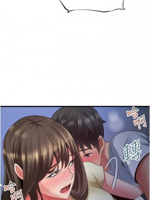 [韩漫] 小巷里的秘密／Alley Story [中文][已完结]_1853