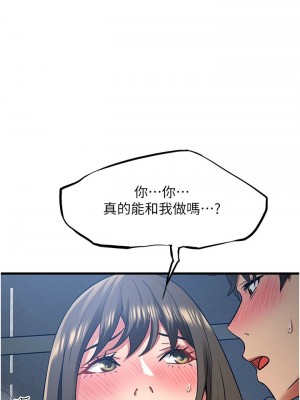 [韩漫] 小巷里的秘密／Alley Story [中文][已完结]_1855