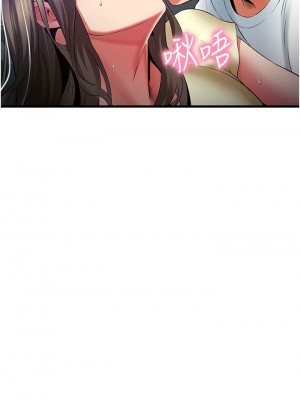 [韩漫] 小巷里的秘密／Alley Story [中文][已完结]_1856