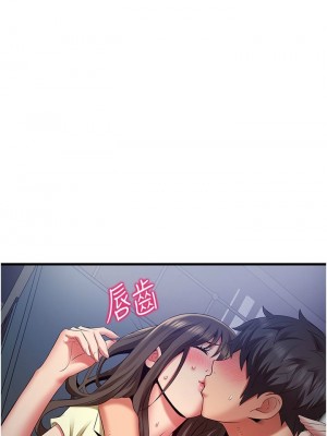 [韩漫] 小巷里的秘密／Alley Story [中文][已完结]_1858