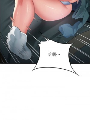 [韩漫] 小巷里的秘密／Alley Story [中文][已完结]_1862