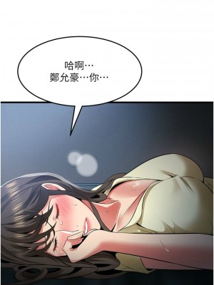 [韩漫] 小巷里的秘密／Alley Story [中文][已完结]_1863