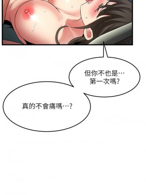 [韩漫] 小巷里的秘密／Alley Story [中文][已完结]_1866