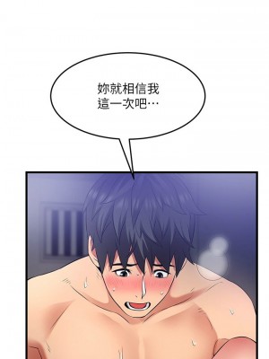 [韩漫] 小巷里的秘密／Alley Story [中文][已完结]_1869