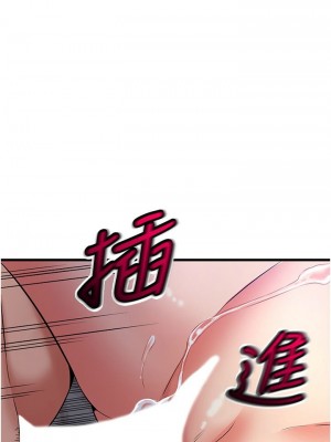 [韩漫] 小巷里的秘密／Alley Story [中文][已完结]_1871