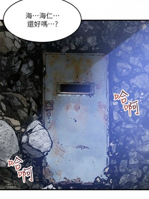 [韩漫] 小巷里的秘密／Alley Story [中文][已完结]_1877