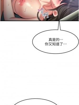 [韩漫] 小巷里的秘密／Alley Story [中文][已完结]_1878